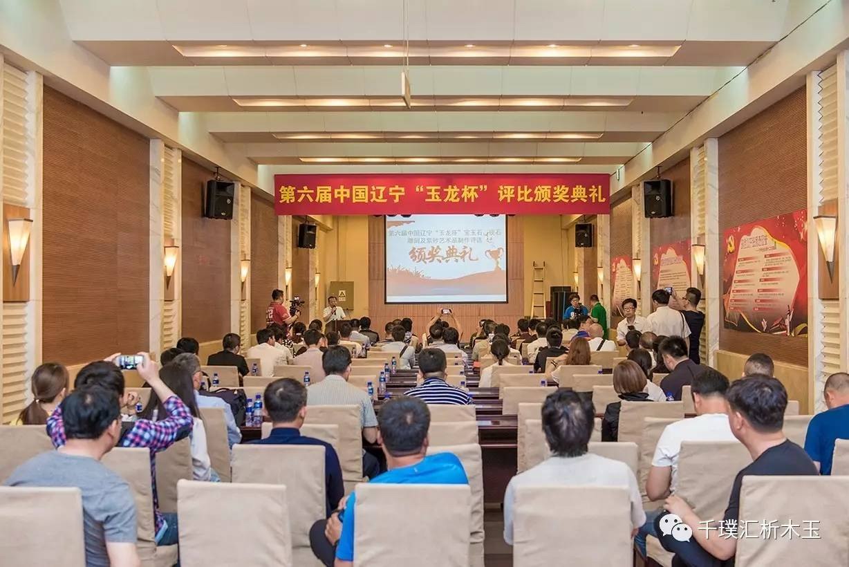 【滙资讯】辽宁四宝圆满落幕,千璞滙再次荣获大奖